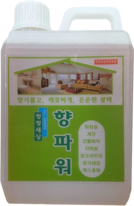 (올그린) 청정세상 향파워/라벤더향/2L/다목적세정제, 2L, 1개