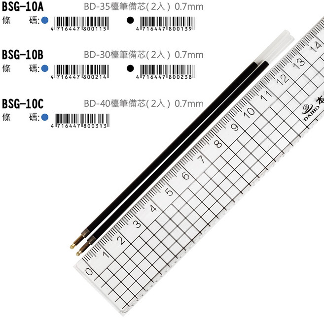 PLATINUM 白金牌 BSG-7 BG-80 原子筆芯 0.7mm, 1個, BSG-10A 0.7 原子芯 24支裝,黑色, 黑色