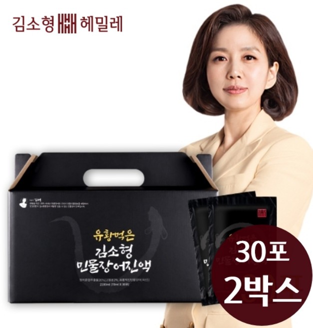 김소형 민물장어 진액 유황먹은 장어즙 100% 국내산 장어 액기스 기력회복 보양식 여성 남성 건강식품 즙 선물 세트, 2세트, 2.1L