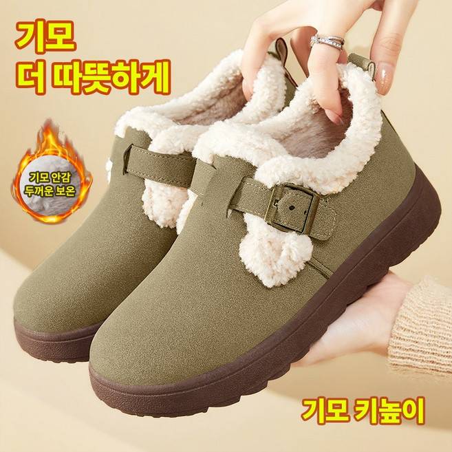 ZOZI 여성 방한화 겨울 털안감 패션 따뜻한 미끄럼 방지의 여성 신발 버클 로퍼 두꺼운 밑창 털부츠