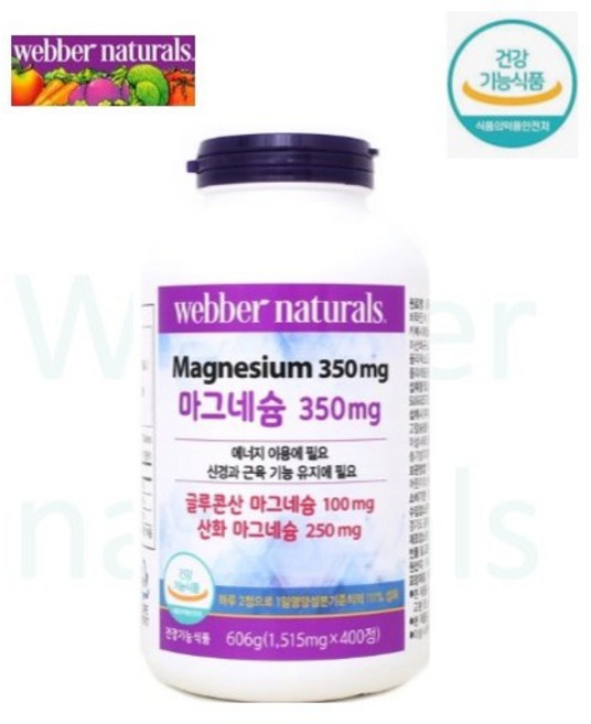웨버 내추럴 마그네슘, 1박스, 상세페이지 참조, 400정