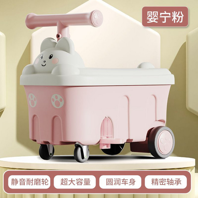 1-6歲兒童滑步車 儲物滑行車 螃蟹車 溜溜車 扭扭車 兒童滑行車 萬向輪 防側翻 兒童生日禮物, 1個, 樱花粉