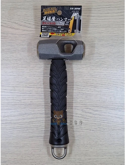 OH JAPAN 鍛造方頭錘 0.6kg ASB-065, 1個, ASB-06S