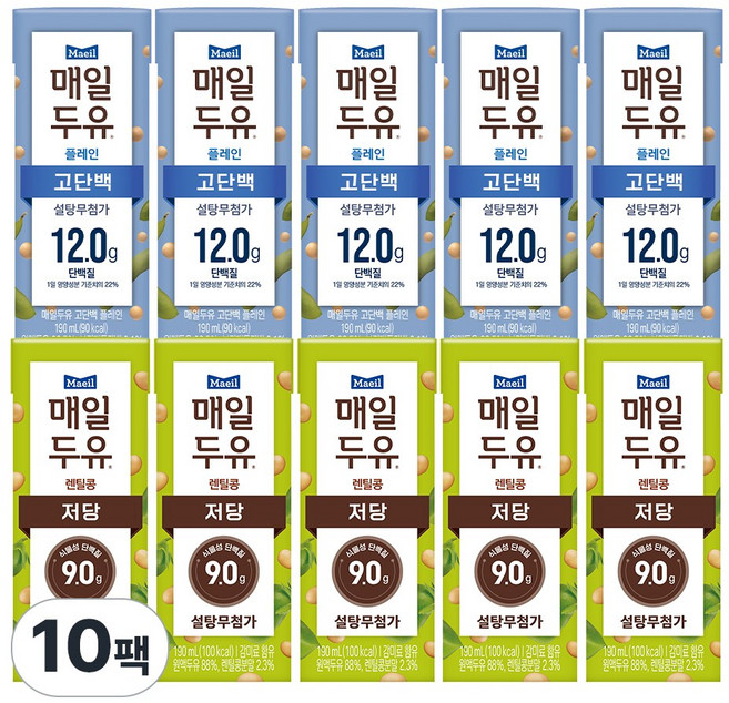 매일두유 2종 5개씩(고단백+렌틸콩), 10개, 190ml