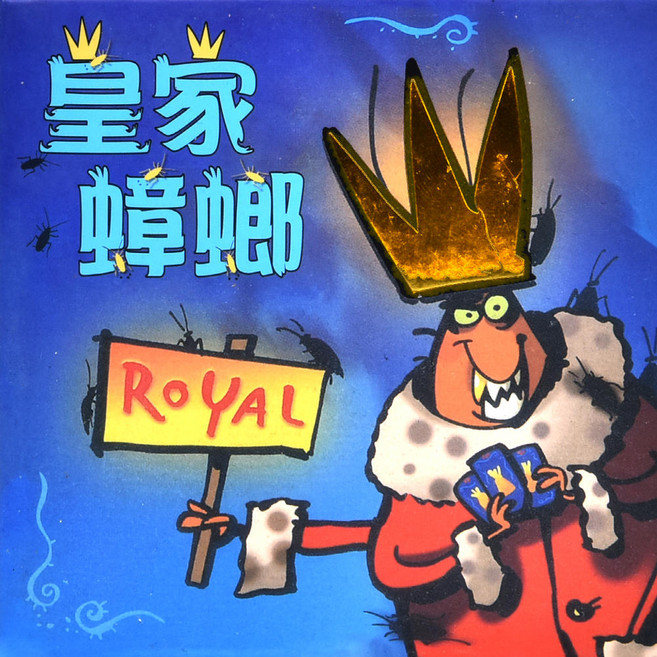 벌레 포커 로얄 보드게임 C003, 단품, 1개