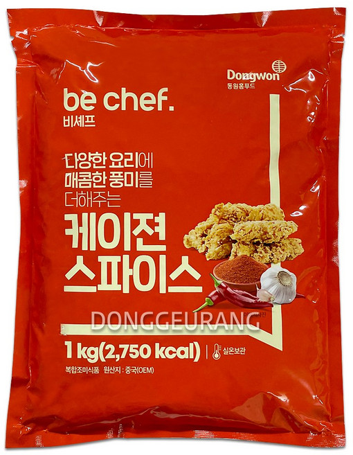 케이젼 스파이스 1kg, 1개