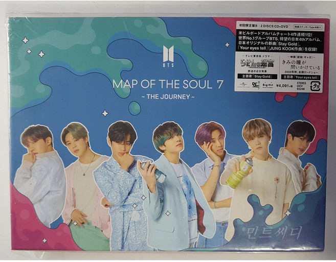 방탄소년단 - MAP OF THE SOUL : 7 ~ THE JOURNEY ~