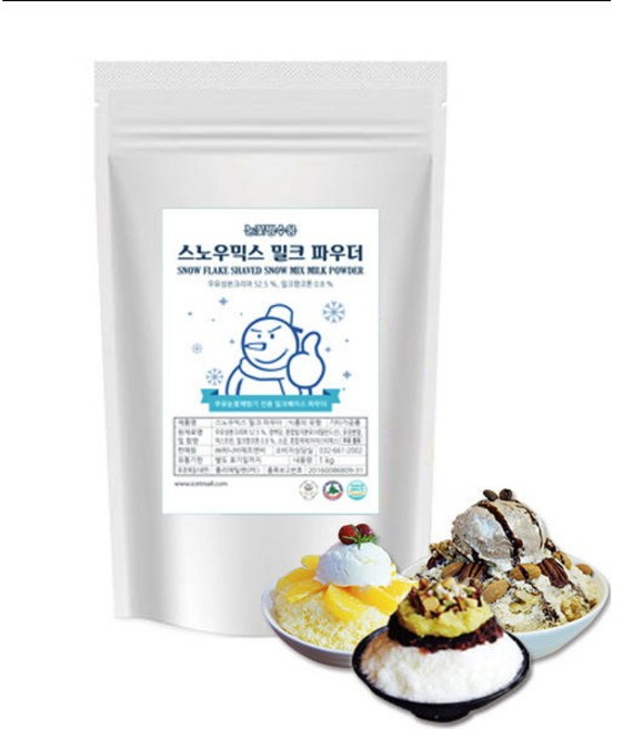 빙수파우더 우유눈꽃빙수 스노우믹스 밀크파우더 1kg, 1개