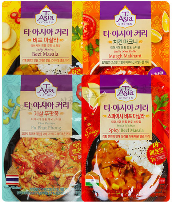 티아시아커리 4종 8개, 1세트, 170g