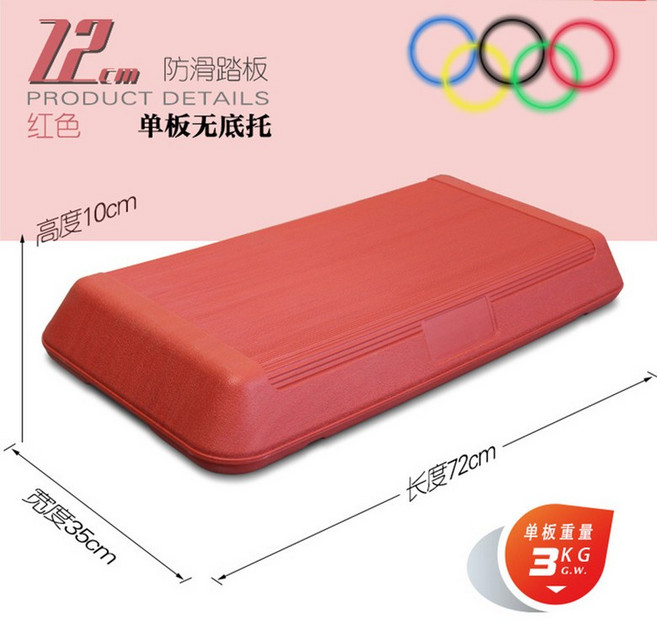 스텝박스 필라테스 체육관 헬스장 요가 크로스핏, 1-레드72cm싱글패드5링스텝, 1개