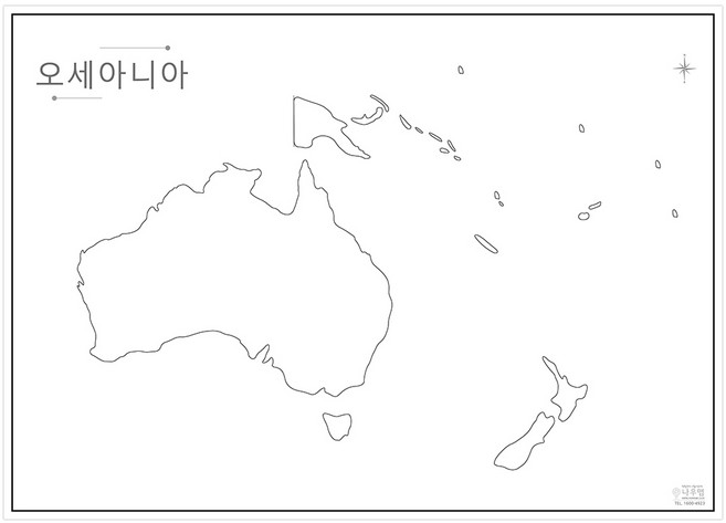 나우맵 교육용 세계지도 백지도 비코팅 - 어린이 색칠 한반도 세계전도, 07. 오세아니아 백지도