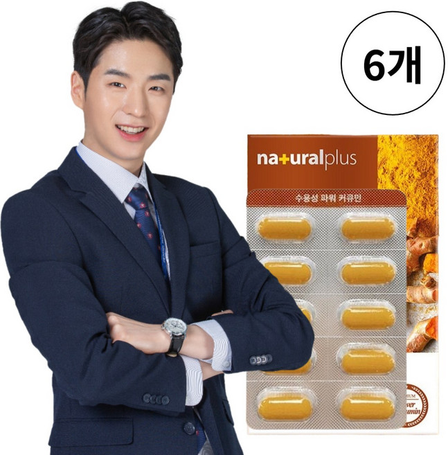 Natural Plus 수용성 커큐민 1000 강황 추출물 분말 가루 인도산, 6개, 30정