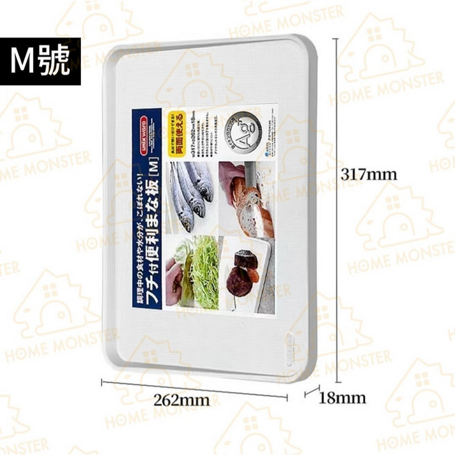 unix ware 抗菌砧板, 1個, M size (31.7*26.2cm)