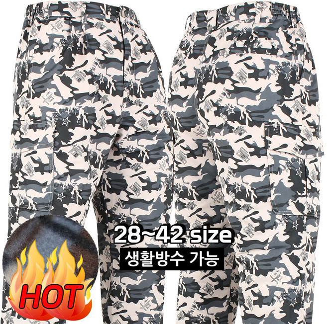 [더맨월드] DH 겨울 방수 카모 바지 _남성용 작업복 퀵 배달 낚시 패딩 건설 현장 아웃도어 팬츠 빅사이즈