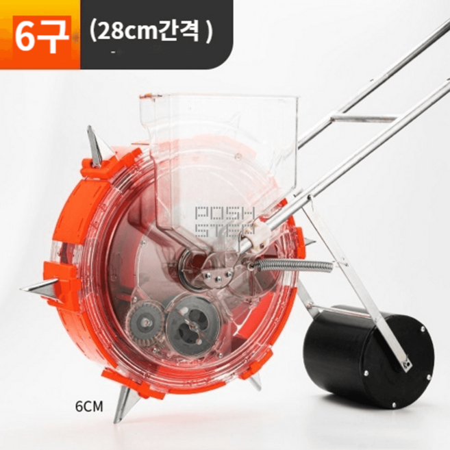 수동식 씨앗 종자 롤러 파종기 다용도 농기구, 6구 (28센치 ), 1개