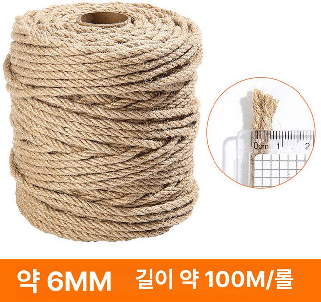 야자수 로프 밧줄 삼줄 끈 황마끈 스크래쳐 공예용 DIY 장식 재료, 굵기 6mm 길이 100m 린넨끈