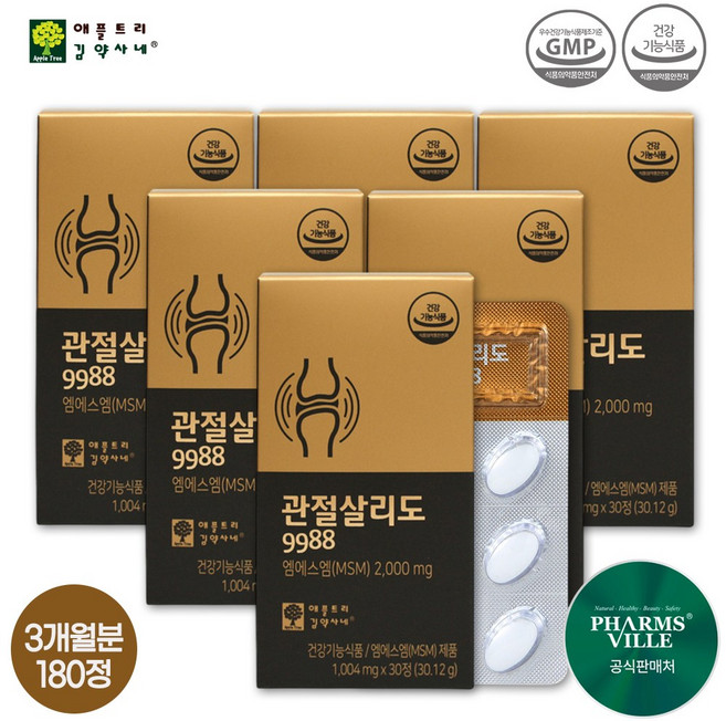 옵티엠에스엠 관절살리도9988 30정 MSM보스웰리아 상어연골 초록입홍합 4중배합, 6개