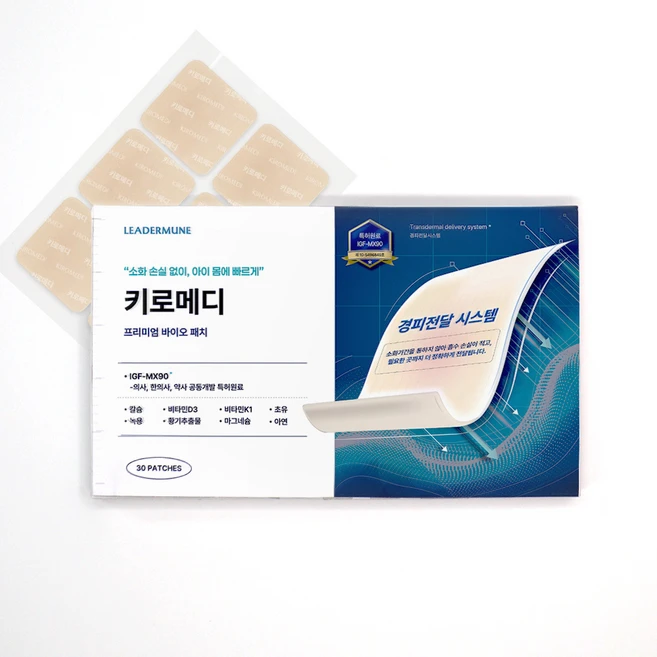 리더뮨 키로메디 프리미엄 바이오 패치 키성장 영양소 보조 패치, 30매입, 1박스 - 쿠팡