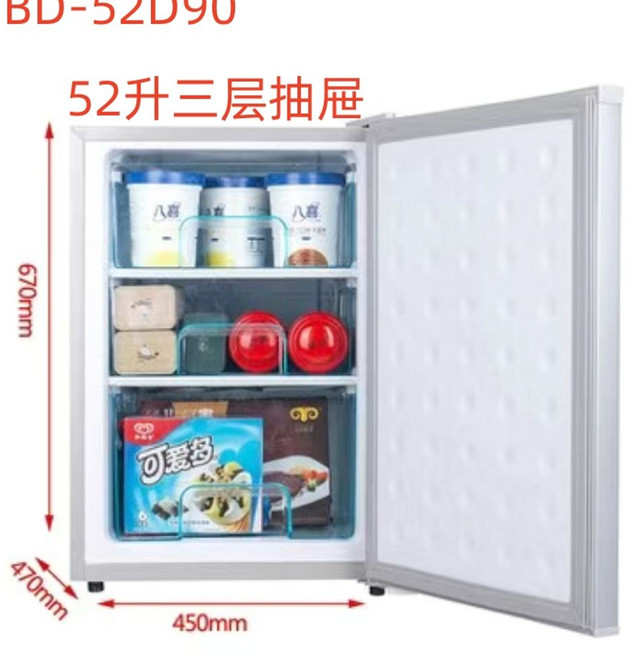 미니 음식물쓰레기 가정용 1인용 냉동고 70L, H. BD52D90 완전 냉장 실버 단일 도어