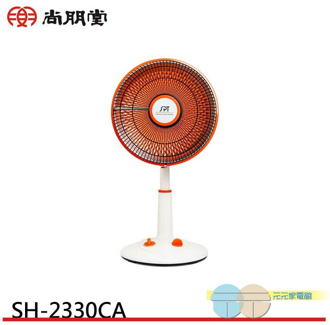 SPT 尚朋堂 36cm碳晶擺頭定時電暖器 SH-2330CA