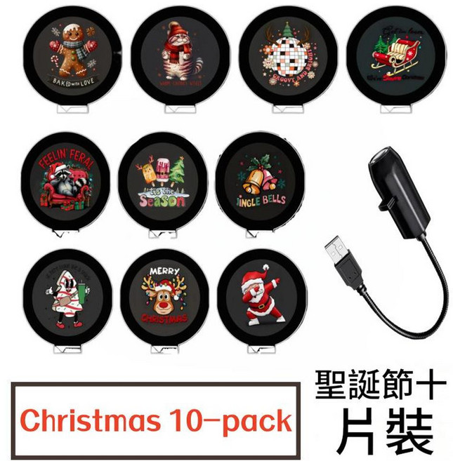 星空LED投影燈 5片裝, 聖誕10片裝 USB直插 5V
