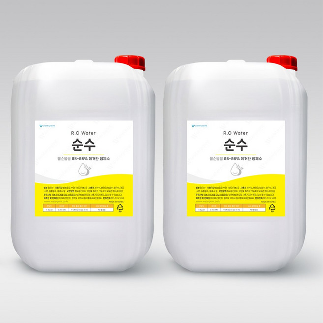 증류수 2개 정제수 순수 워터포인트 지게차 배터리 가습기 양압기, 20L