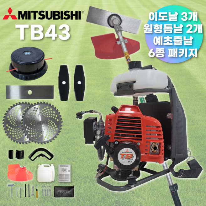 미쓰비시 2행정 2사이클 미쯔비시 엔진 예초기 배부식 tb43 일체형 작업대 배낭형 부품, 2세트