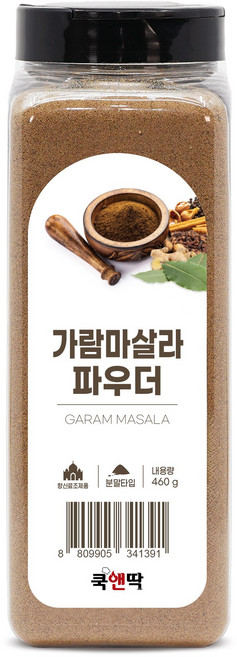 쿡앤딱 가람 마살라 파우더 분말 가루 인도 향신료 커리 마살라 카레 난 탄두리 치킨, 없음, 460g, 1개