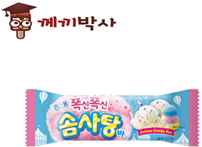 솜사탕아이스크림 솜사탕맛 해태 솜사탕바 1박스 40개입 아이스크림 막대바, 63ml