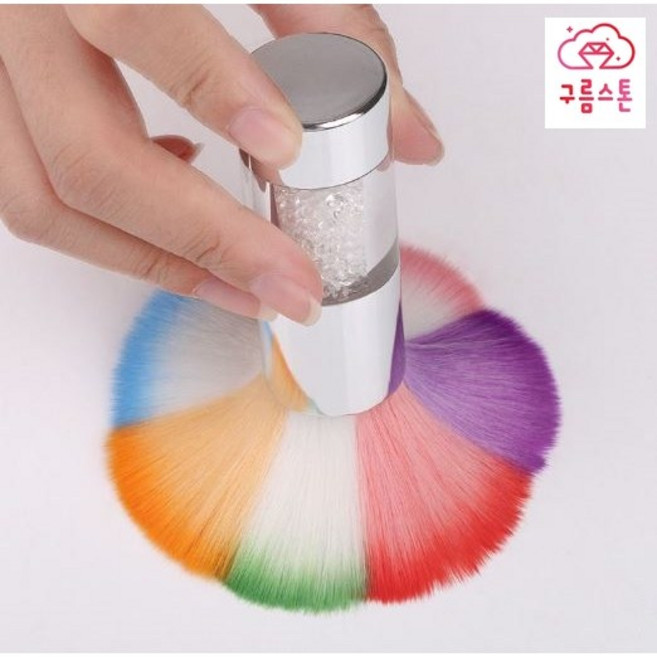 레인보우더스트브러쉬 셀프네일아트재료, 1개