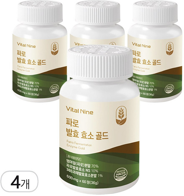 파로 발효 효소 골드 엠머밀 600mg, 4개, 60정