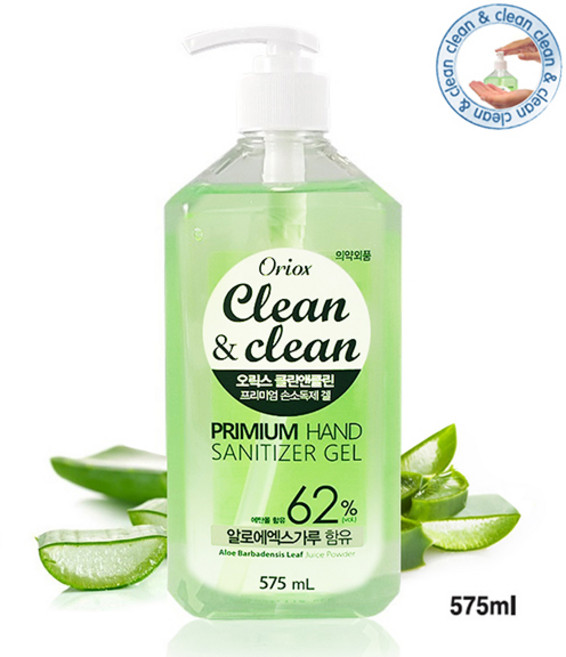 [오릭스(Oriox)] Clean&Clean 알로에 손소독 청결제 575ml 천연 에탄올 62% 손소독제 손세정제 의약외품 보습효과, 1개