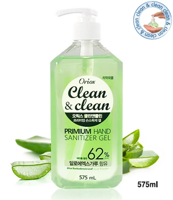 [오릭스(Oriox)] Clean&Clean 알로에 손소독 청결제 575ml 천연 에탄올 62% 손소독제 손세정제 의약외품 보습효과, 1개 - 쿠팡