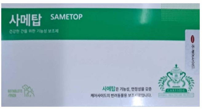 사메탑 60정 반려동물 간 보조제, 심장/간, 1개