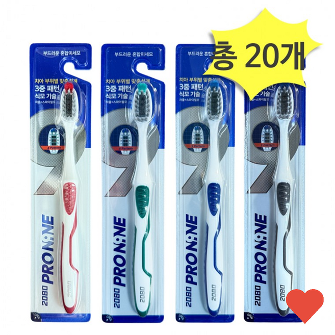 구강 위생 칫솔 20개 부드러운 혼합 미세모 차콜 모, 1개입, 1개