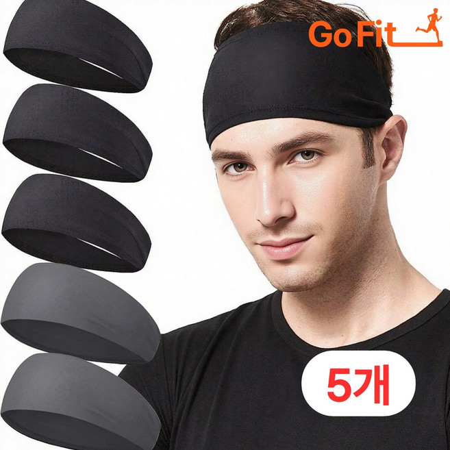 고핏 러닝 스포츠 땀흘림방지 기능성 헤어밴드, 5개, 블랙+그레이