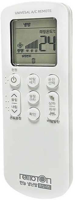 리모톤 만능 에어컨 리모컨 통합 만능 벽걸이 스탠드 시스템 냉난방 리모컨, 1개, 만능 에어컨 리모컨 RS-11