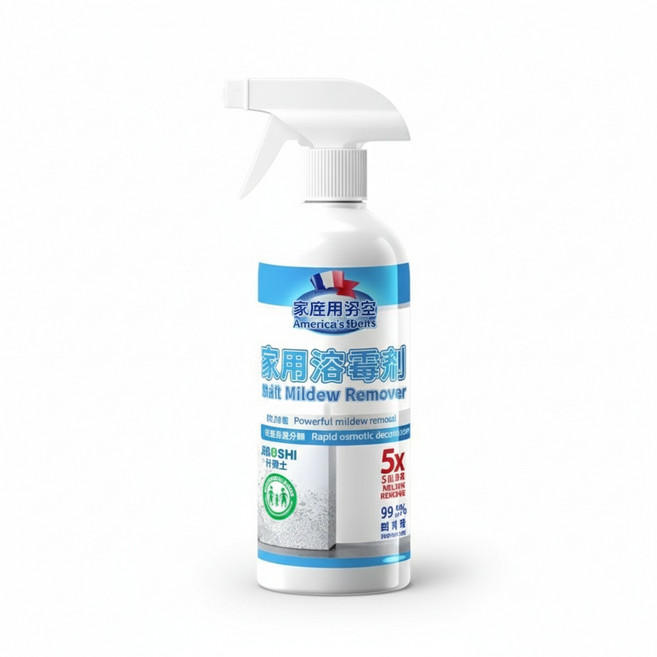 2개+1 5in1 제 뿌리는 제 방지제 초강력 곰팡이제거제 멀티액션 곰팡이 스프레이, 2개