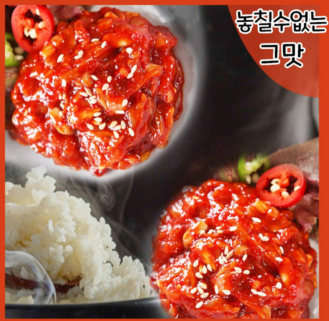 최고의 밥반찬 정제염 오징어젓갈 (비빔밥 필수), 1개, 1kg