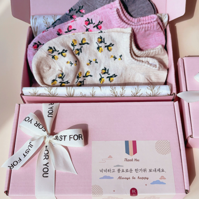 덧신양말선물세트(2개) 쇼핑백포함 어린이집 선생님 스승의날 물