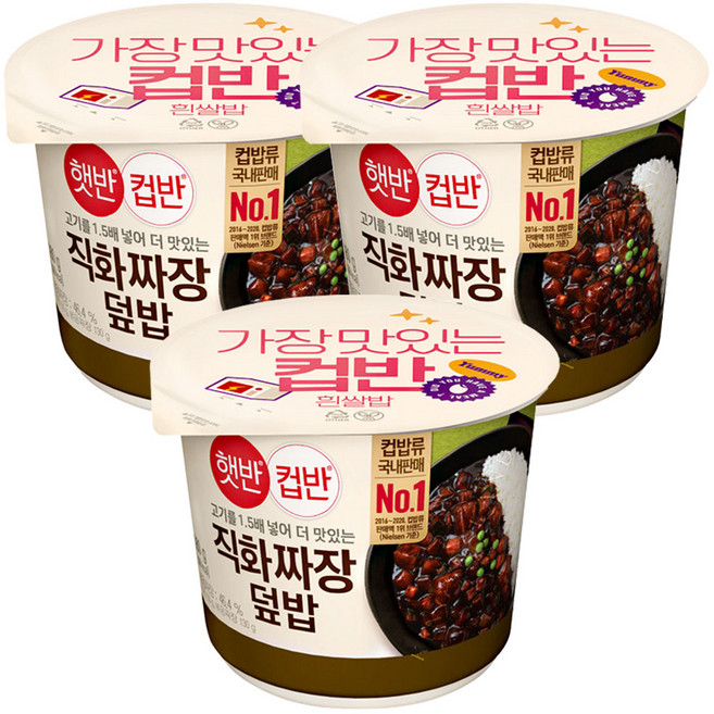상세페이지 참조 햇반 컵반 컵밥 직화볶음짜장덮밥 280g 즉석밥 cj컵밥, 3개