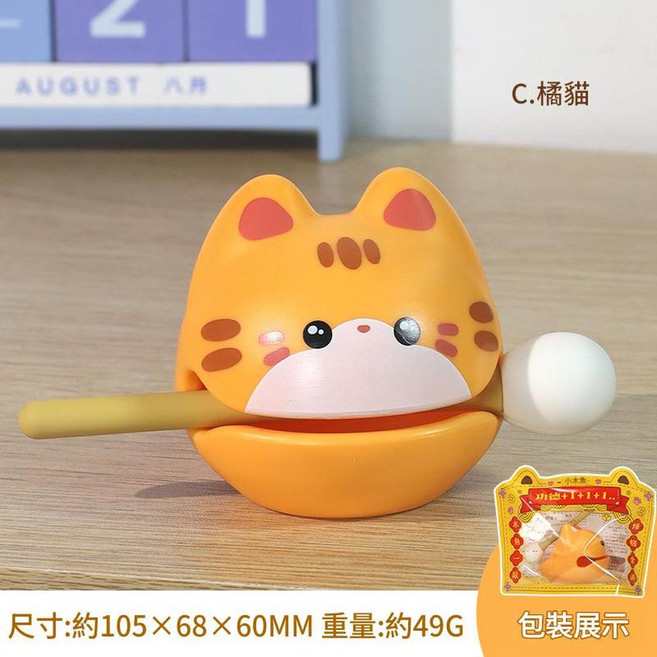 財富小木魚解壓擺件, 功德木魚橘貓, 1個