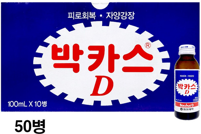원하프박카스D100mlX10/동아총알배송, 100ml, 50개