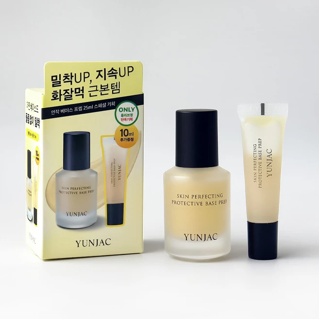 연작 스킨 퍼펙팅 프로텍티브 베이스프렙 기획 (본품25ml+10ml증정), 1개, 35ml - 쿠팡