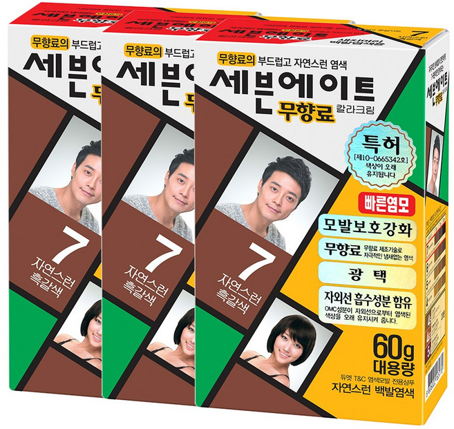 세븐에이트 무향료 칼라크림 염색제, 7호 자연스런 흑갈색, 3개