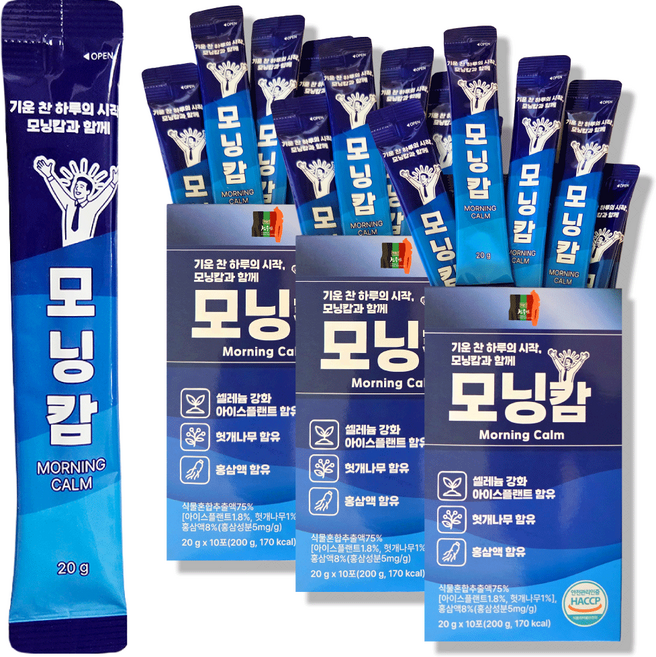아침 컨디션 모닝캄 스틱 음주전후 숙취해소 홍삼음료 아이스플랜트 콩나물추출액 헛개추출액, 30개, 20g