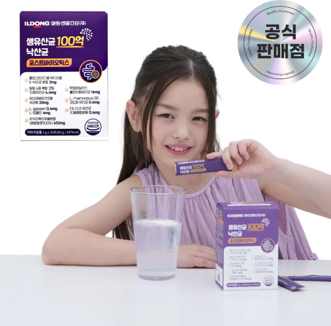 일동생활건강 생유산균 100억 낙산균 포스트바이오틱스 2g, 3개, 30회분