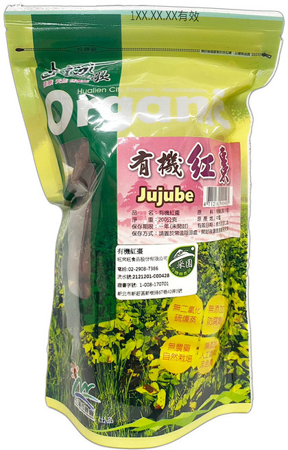 花蓮市農會 枸杞 淨重150公克 無添加防腐劑 自然栽培, 1個, 200g