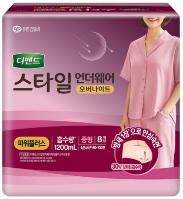 디펜드 여성용 스타일 언더웨어 오버나이트 성인기저귀, 중형, 8개입, 30개