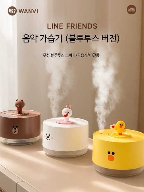 가습기 무드등 USB 충전식 소형 스피커 사무실 가정 침실 데스크탑 인테리어용 공기 분무기, 케이티 고양이 음악 가습기 블루투스2, 단일 모델